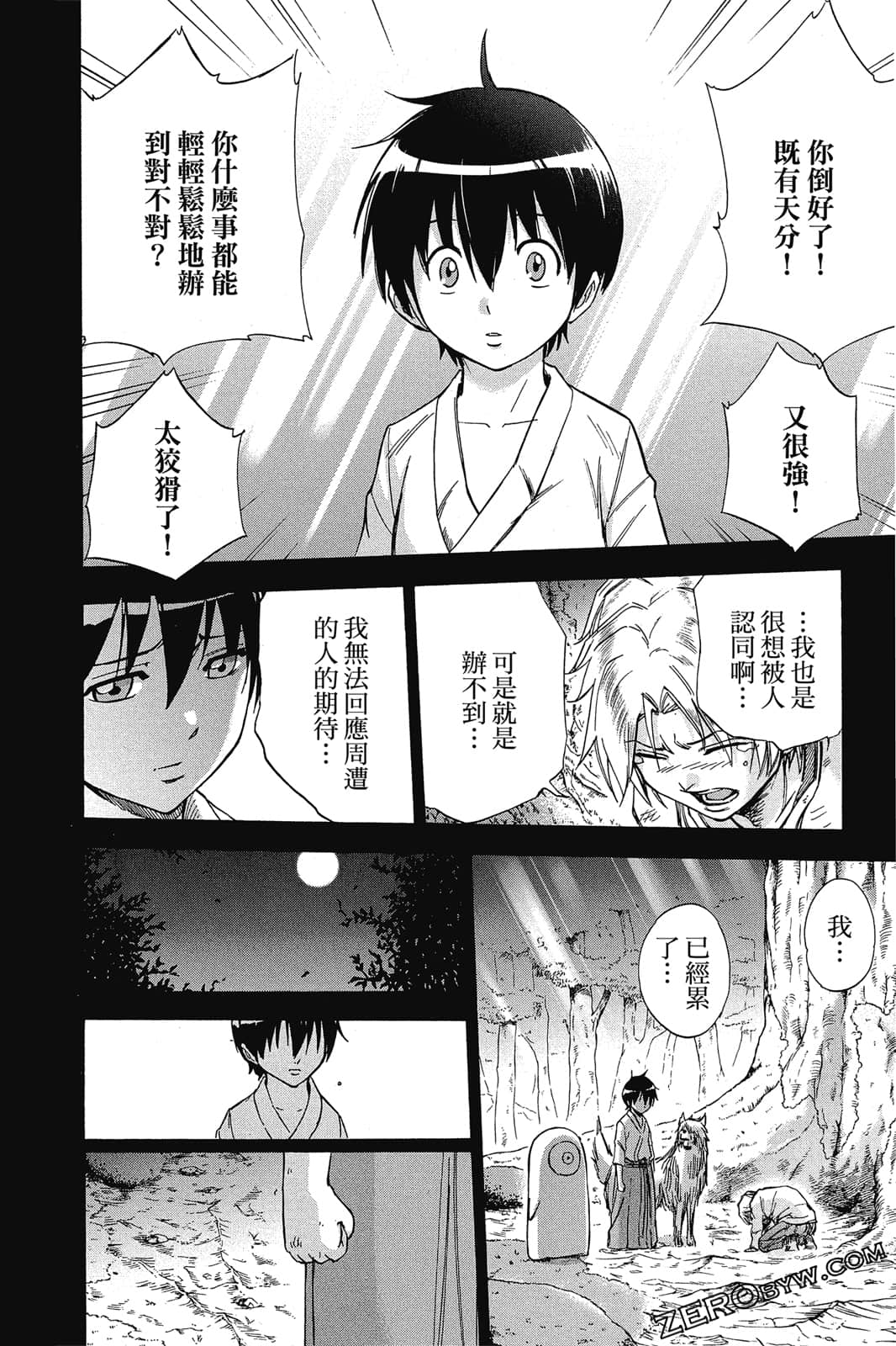Page 59