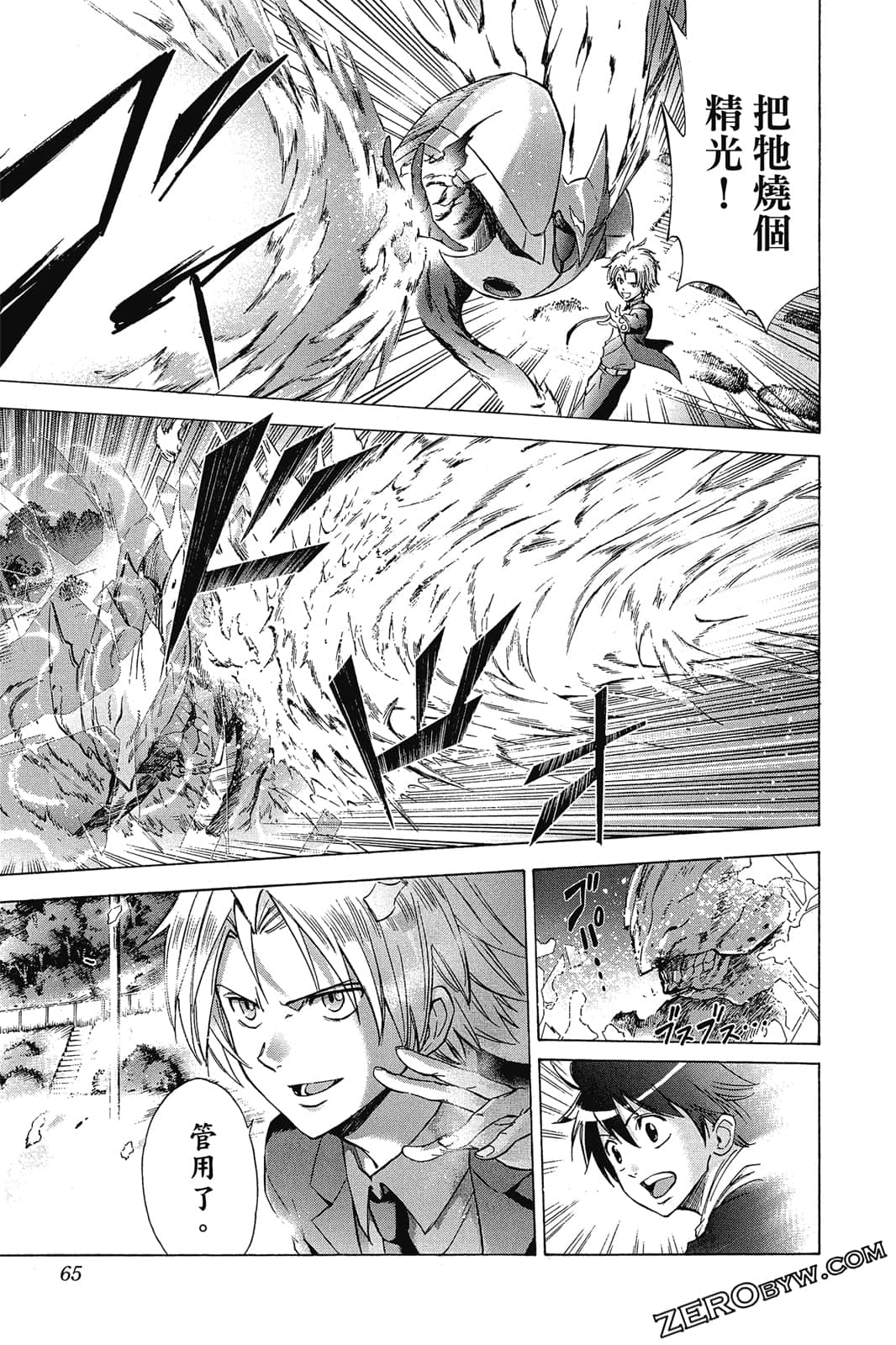 Page 64