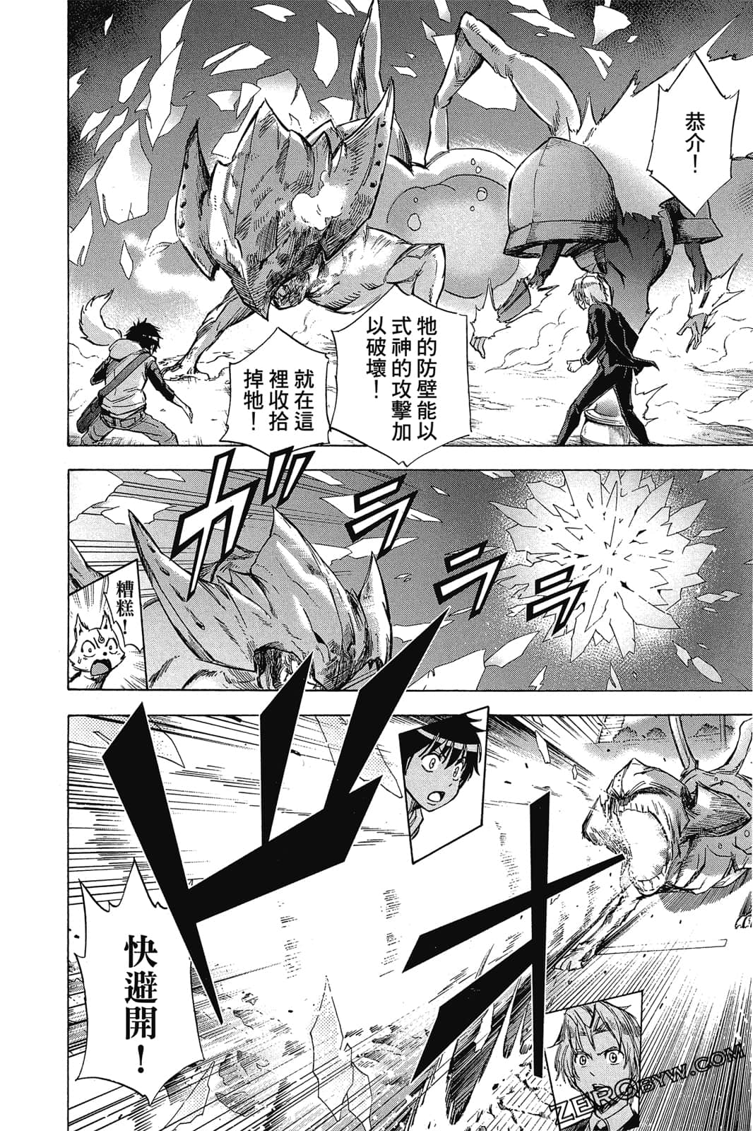 Page 67