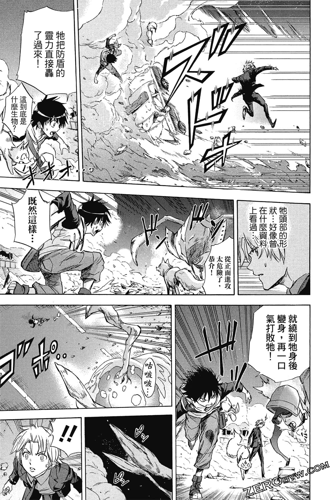 Page 68