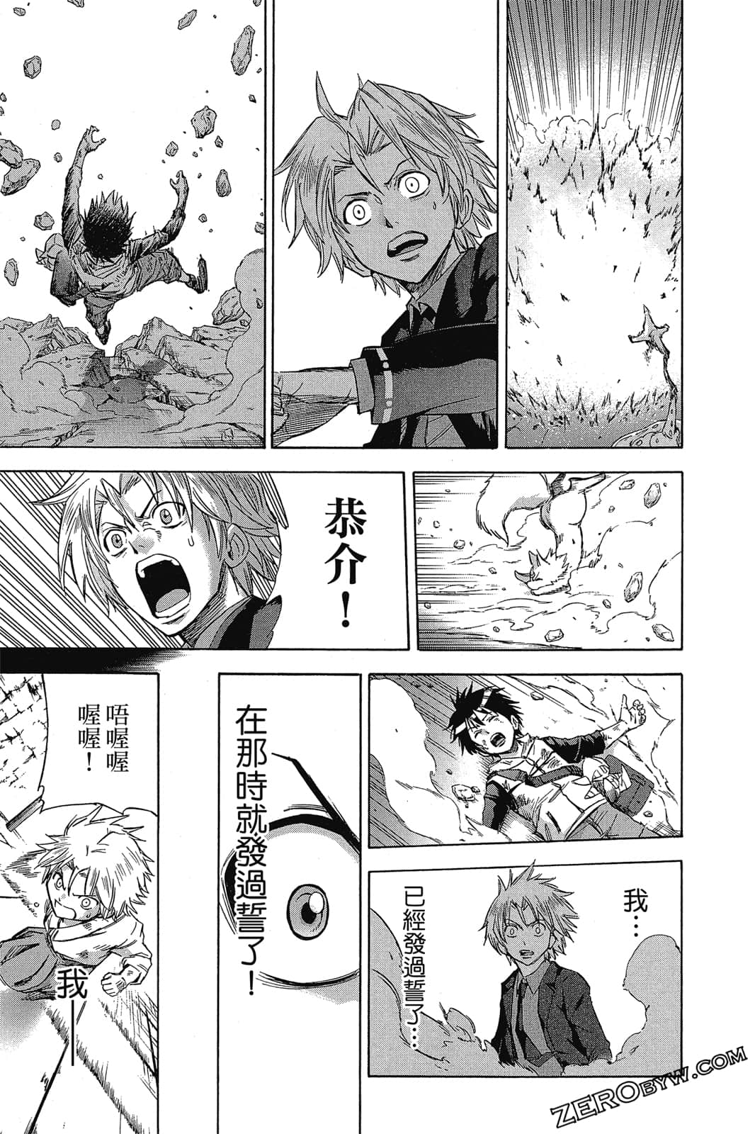 Page 70