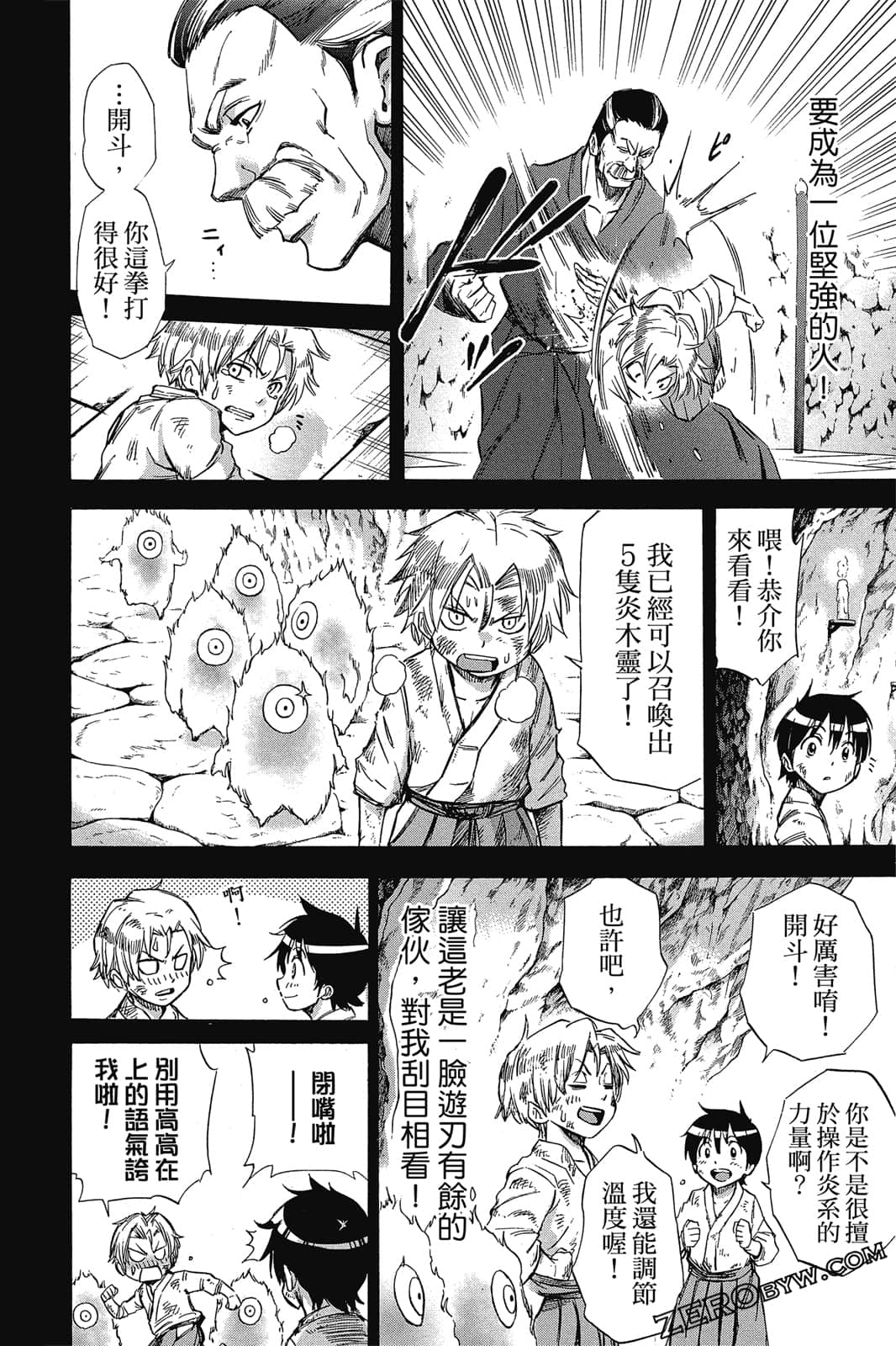 Page 71