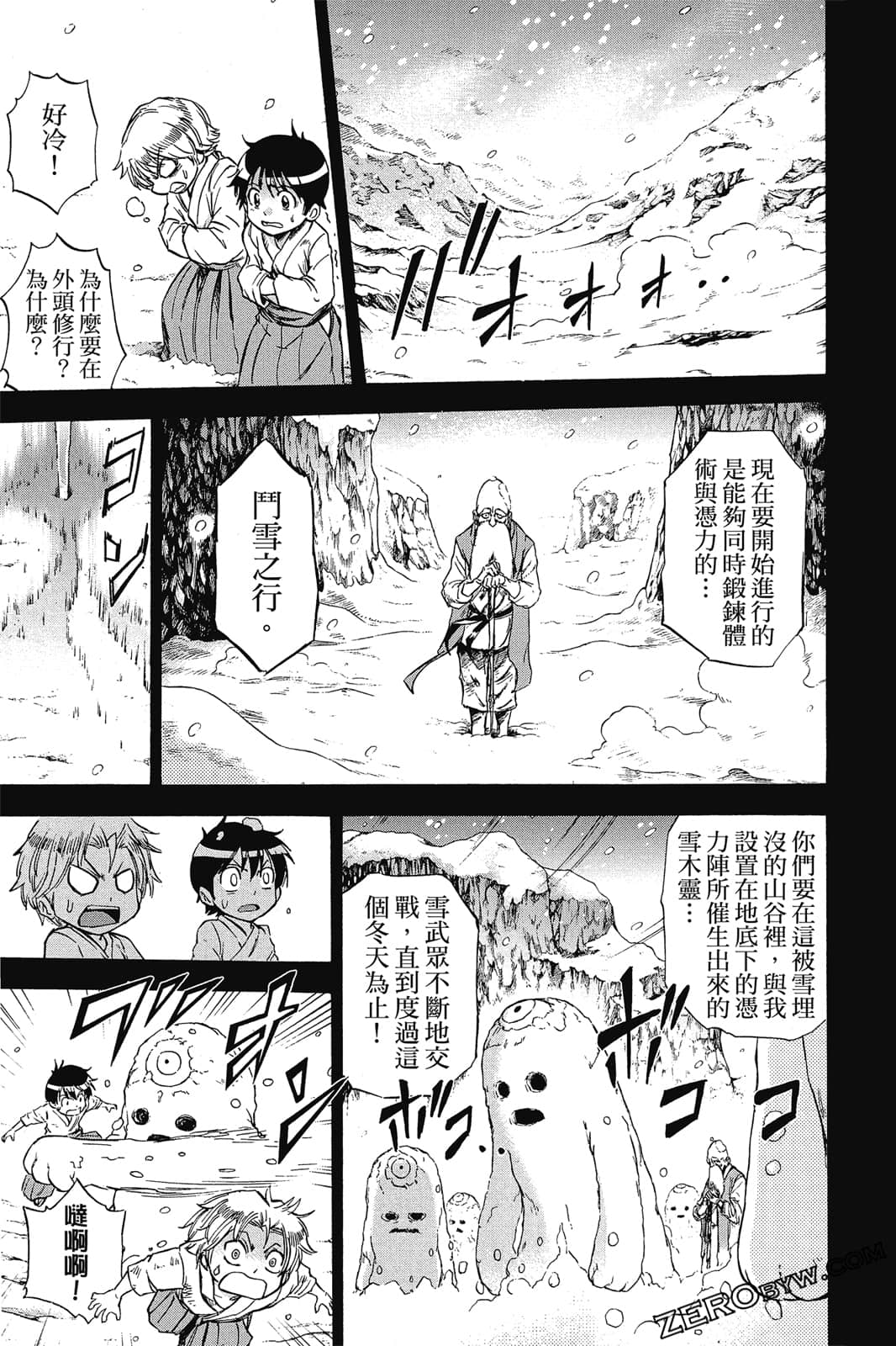 Page 72
