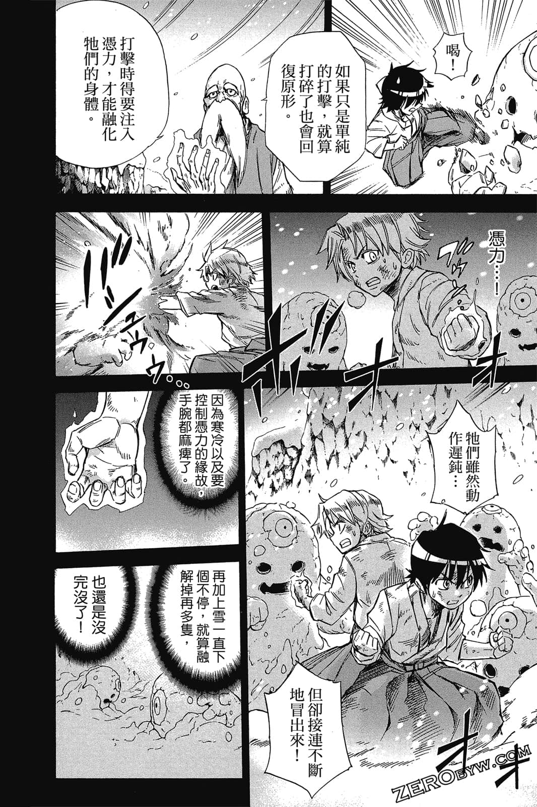 Page 73