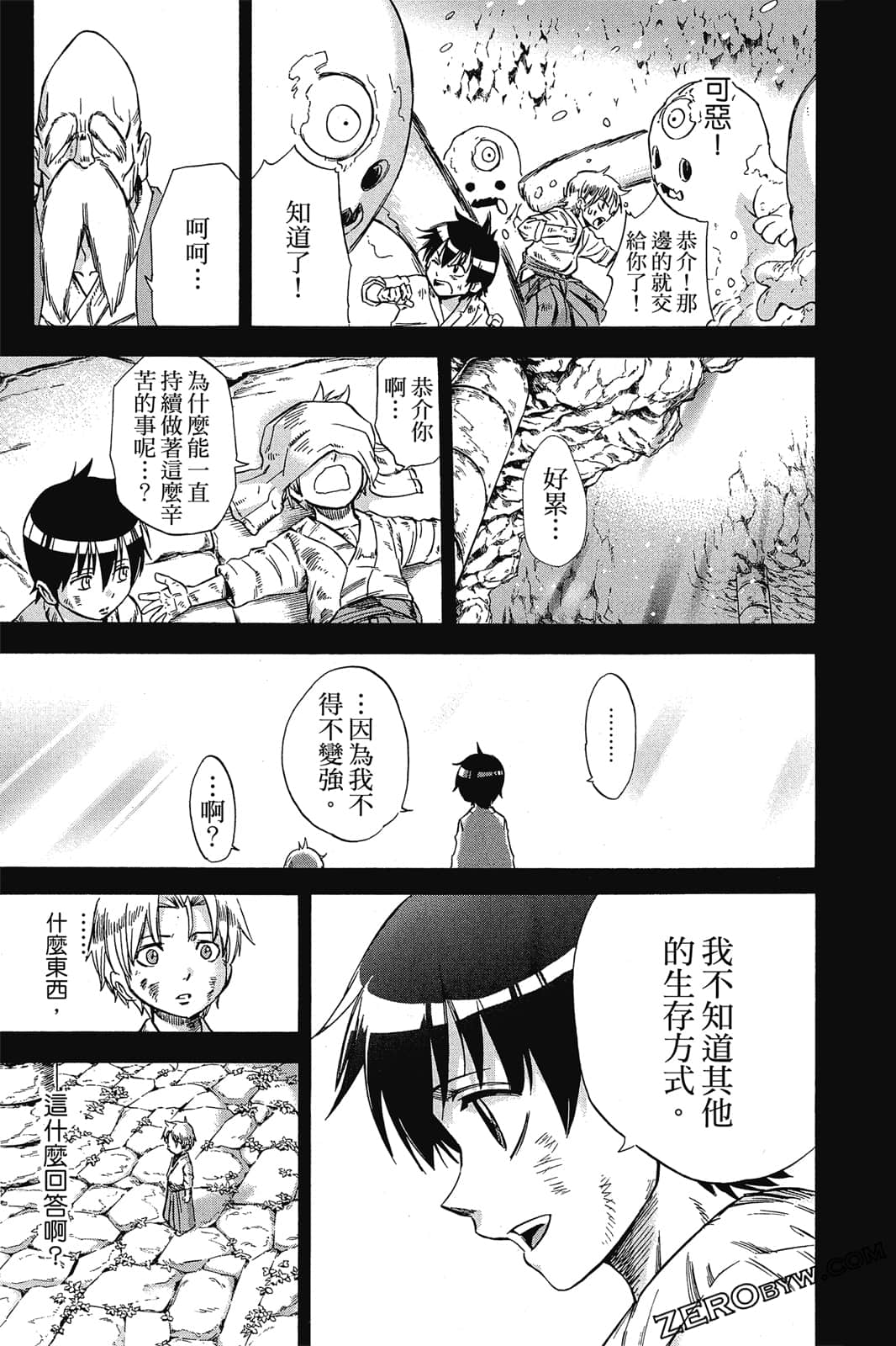 Page 74