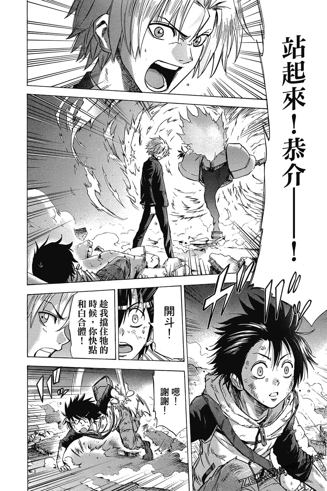Page 75