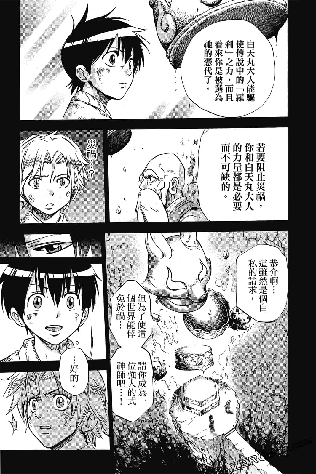 Page 78