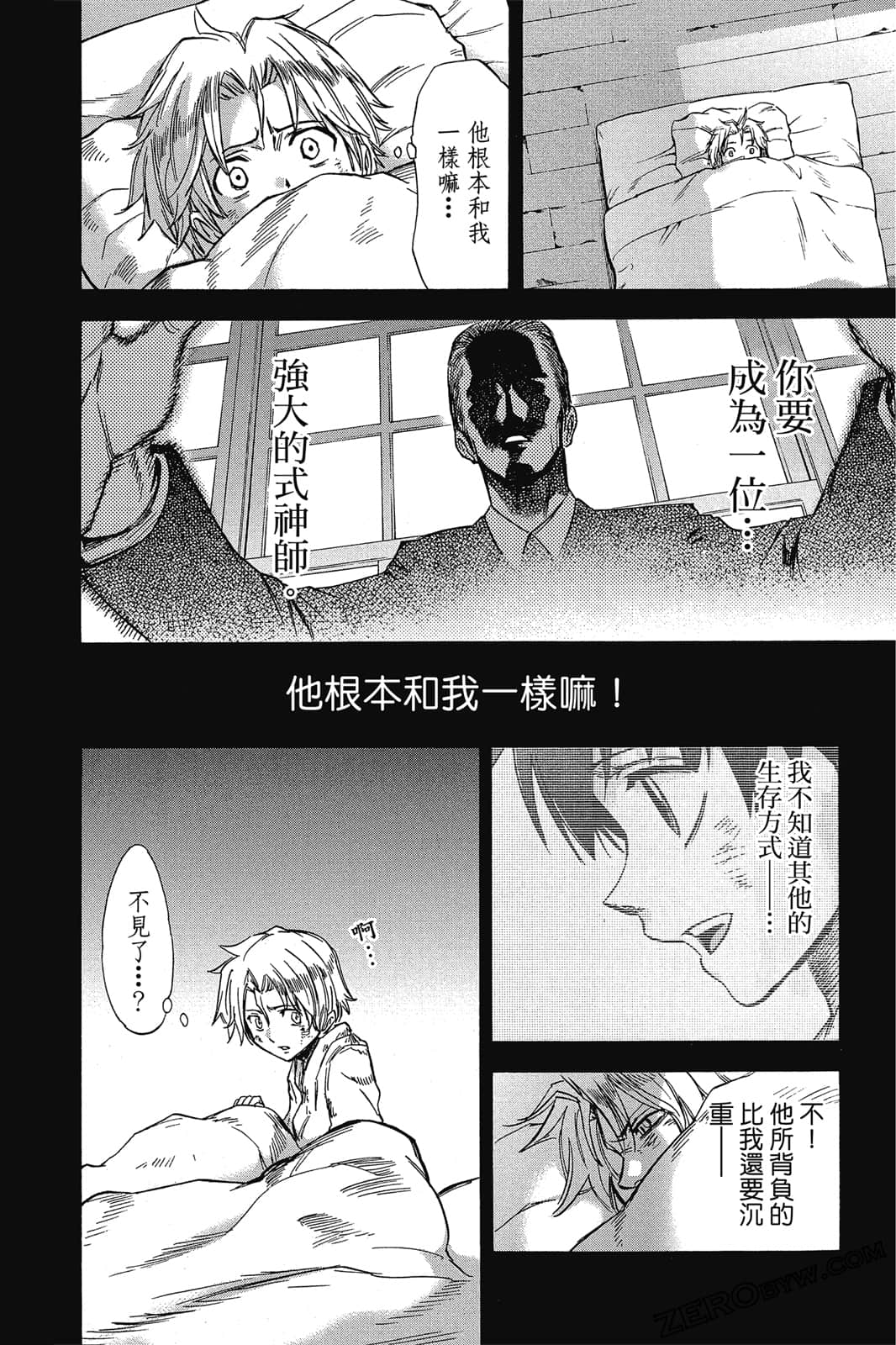 Page 79