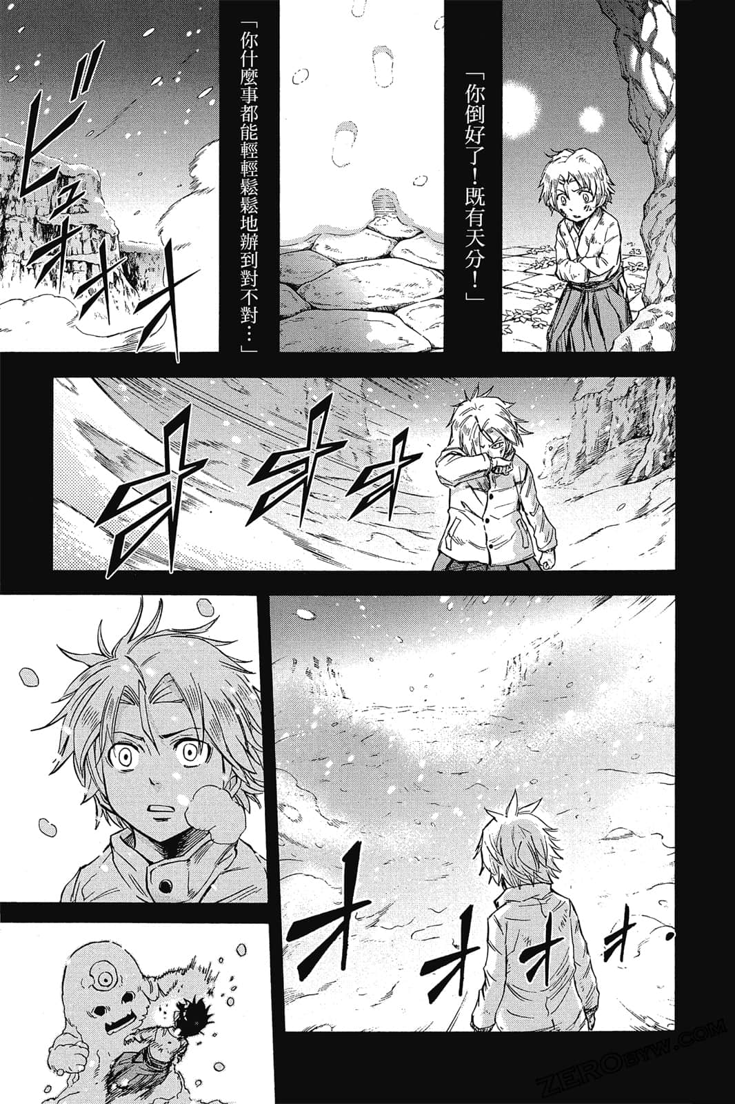 Page 80