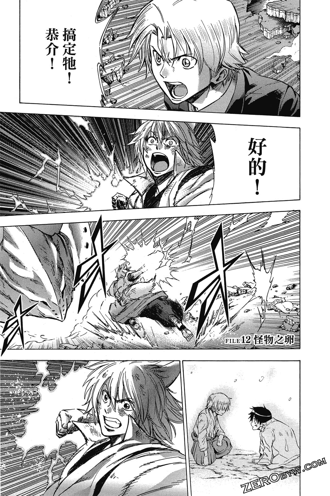 Page 86