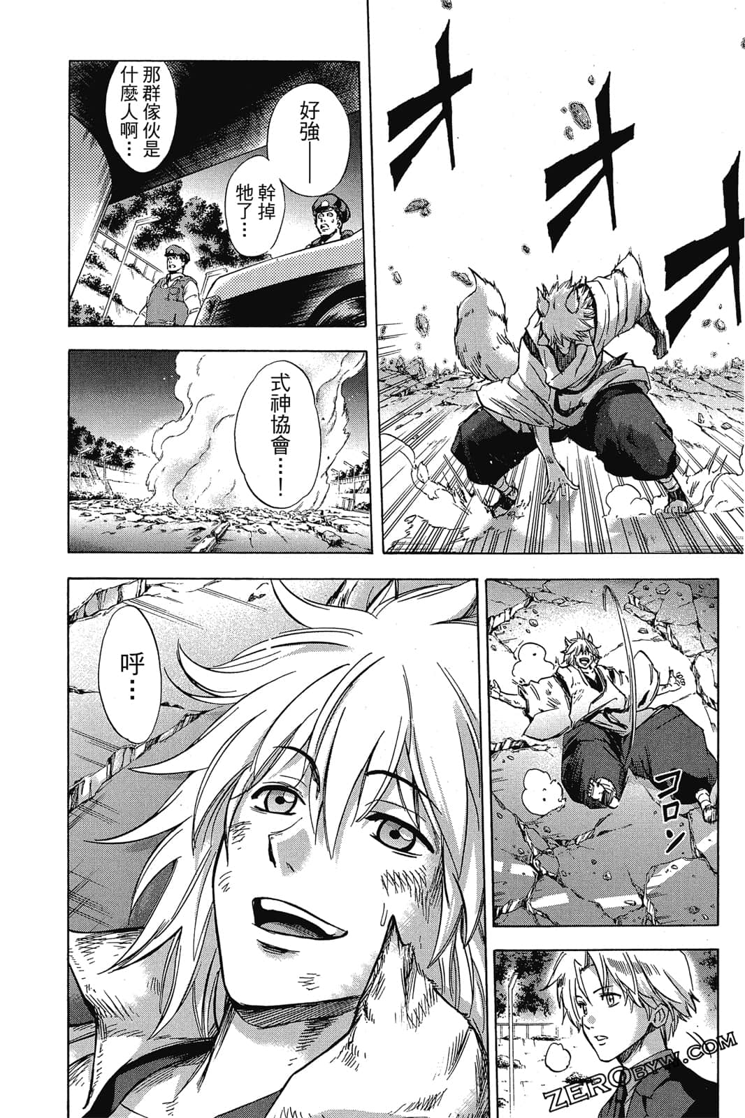Page 89