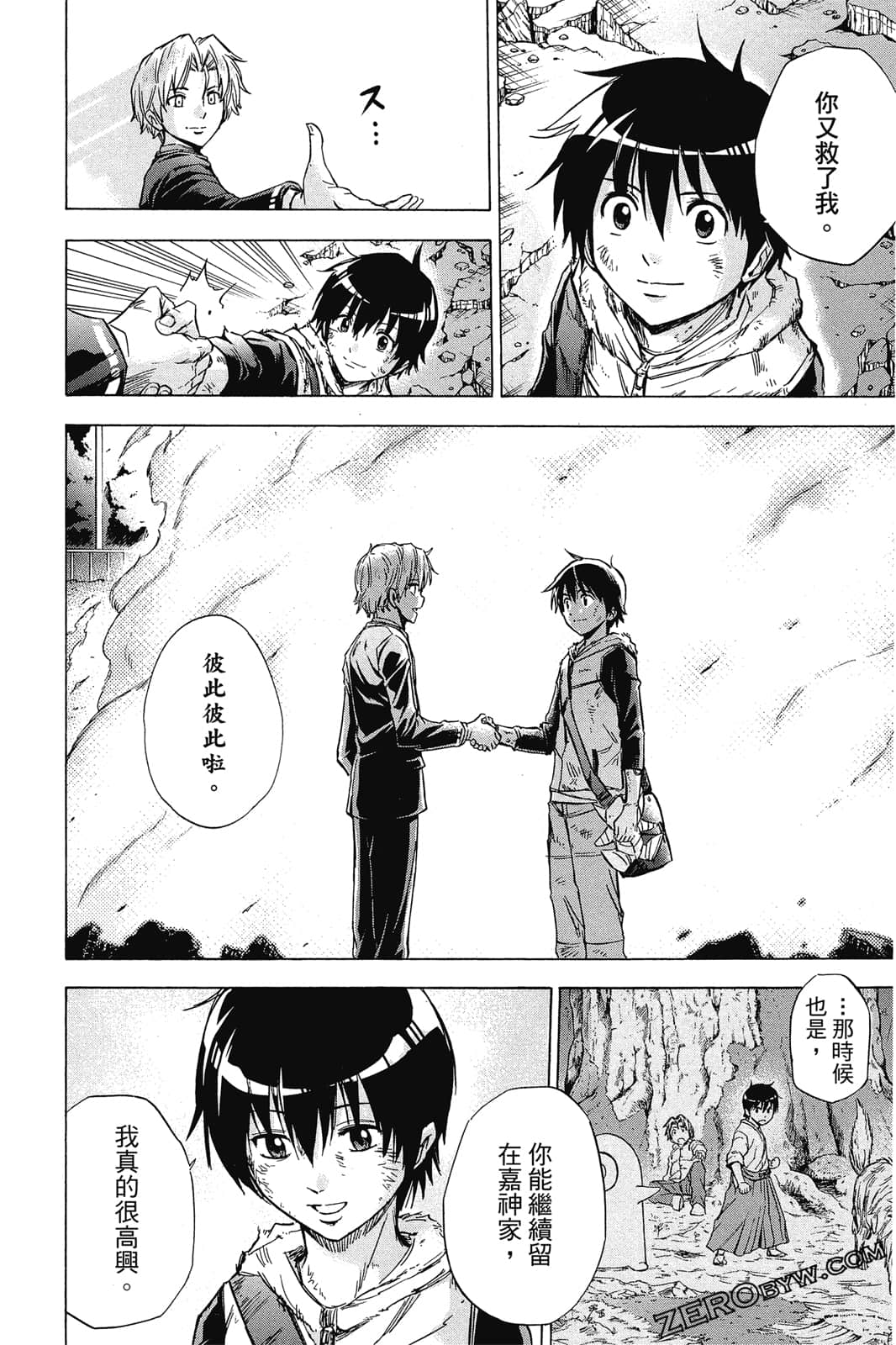 Page 91