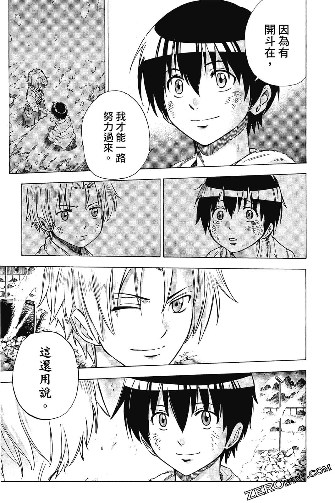 Page 92