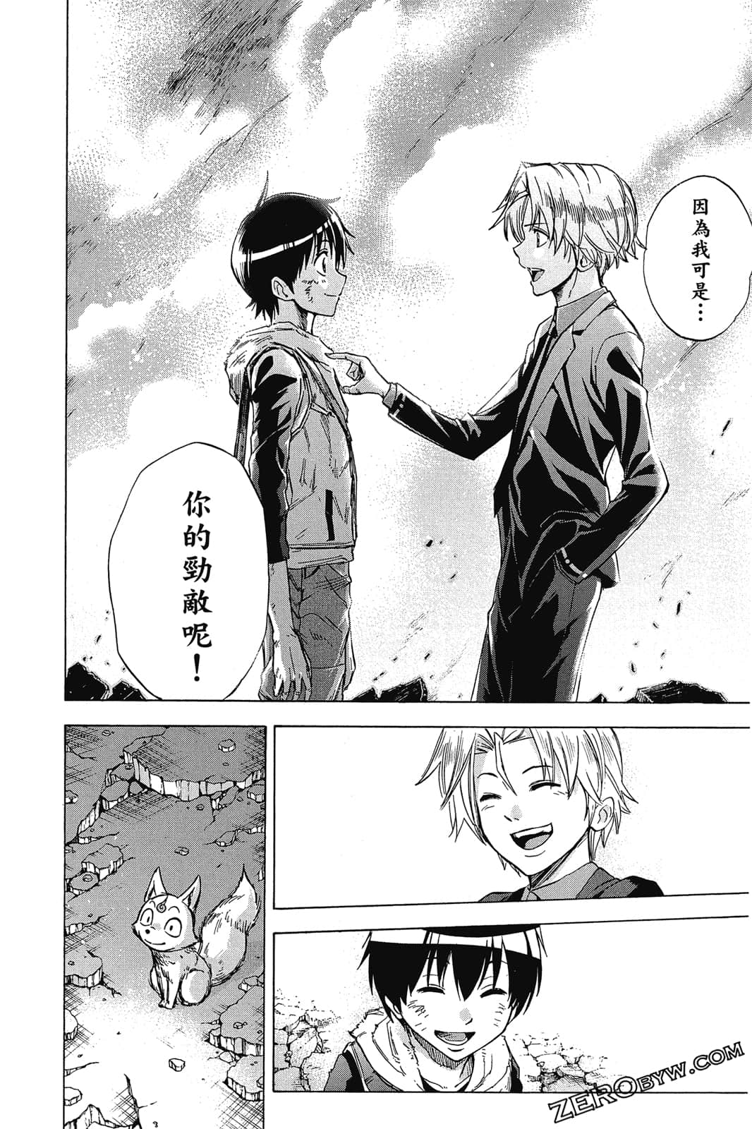Page 93