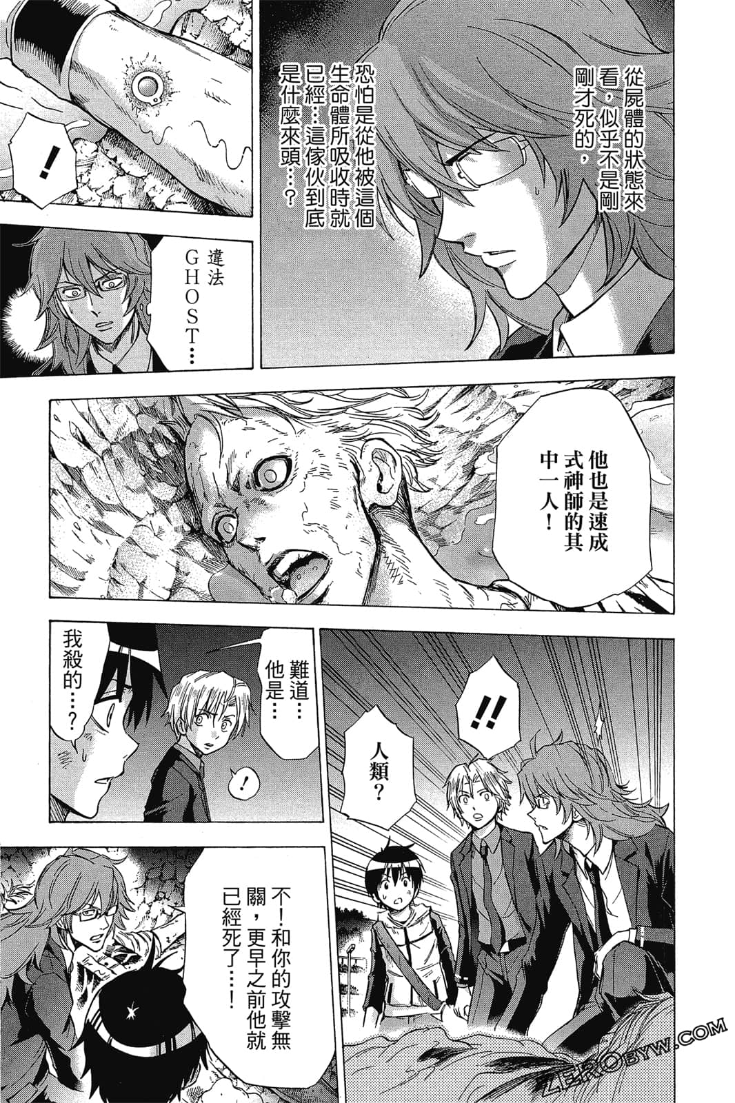 Page 98