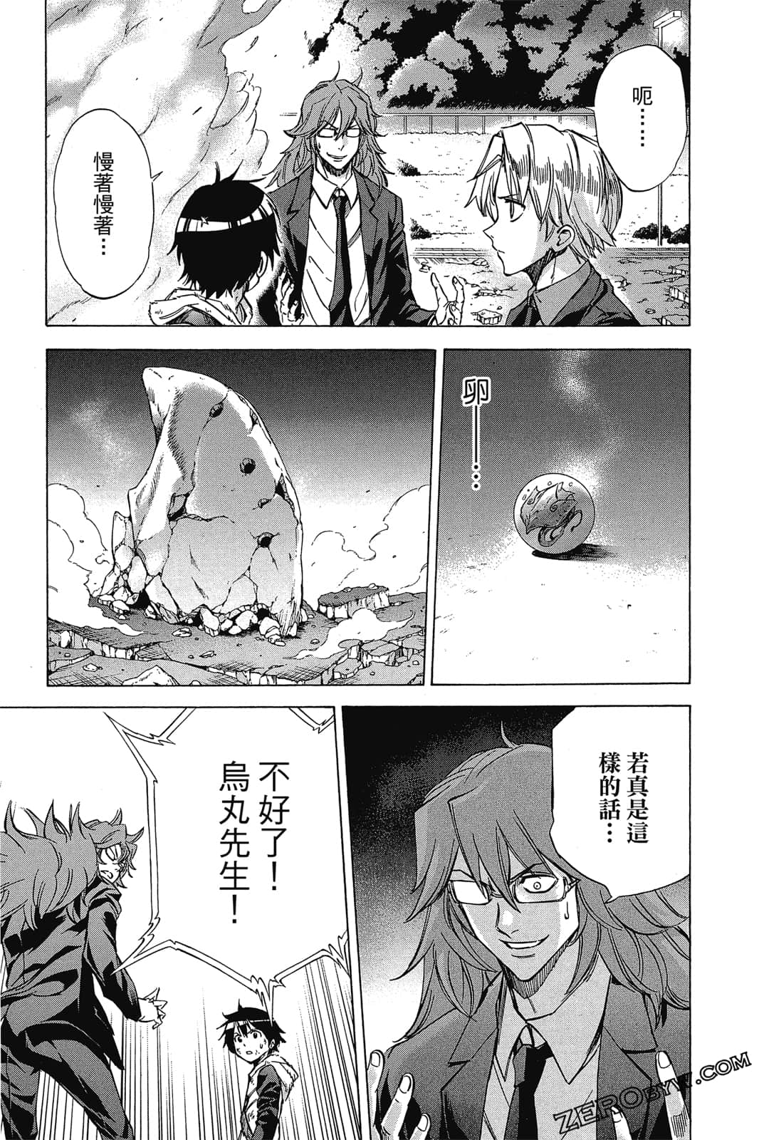 Page 100