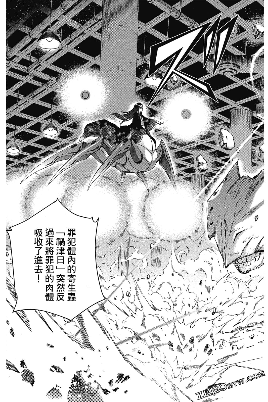 Page 102