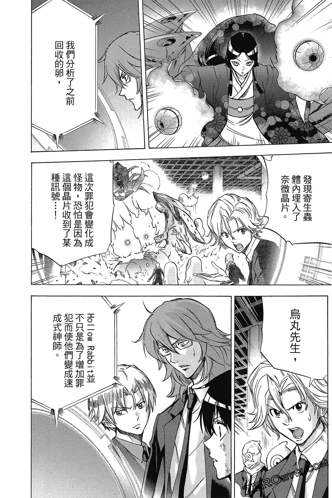 Page 103