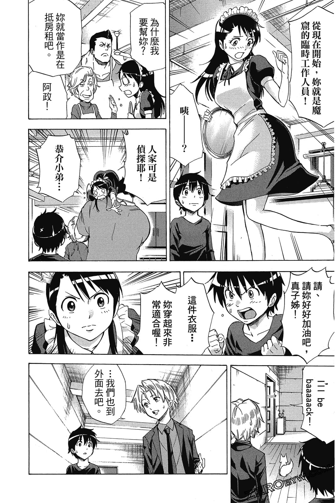 Page 107