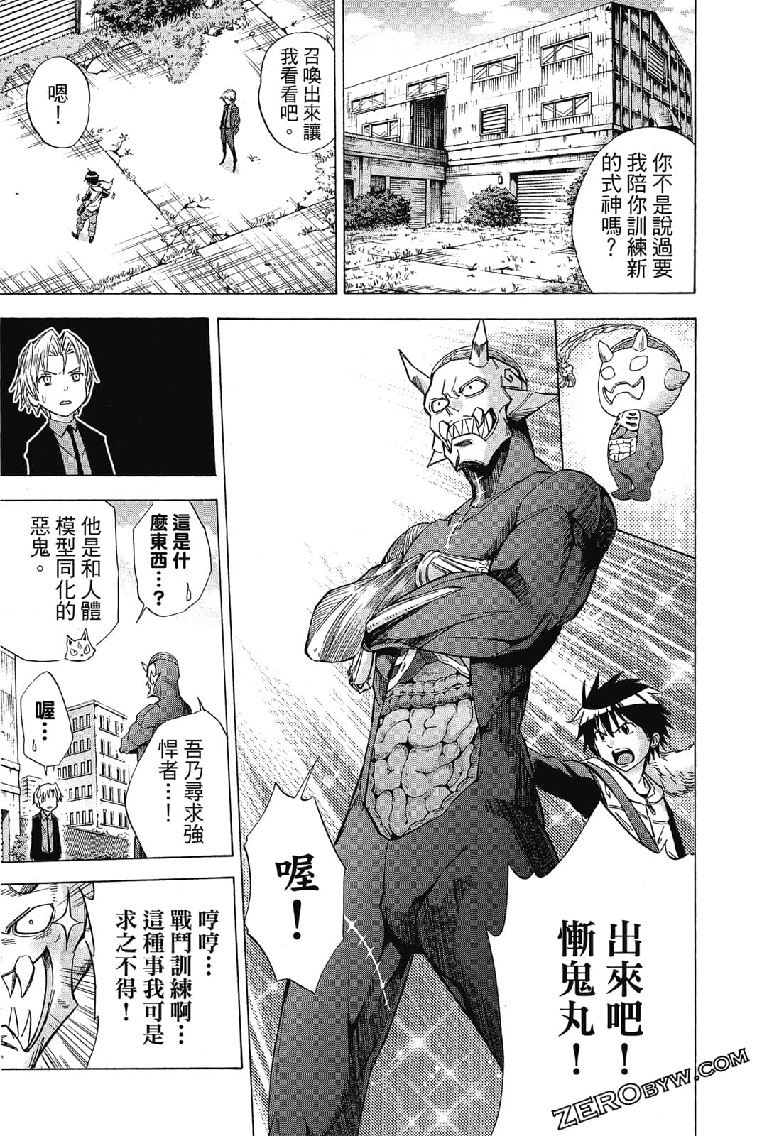 Page 108