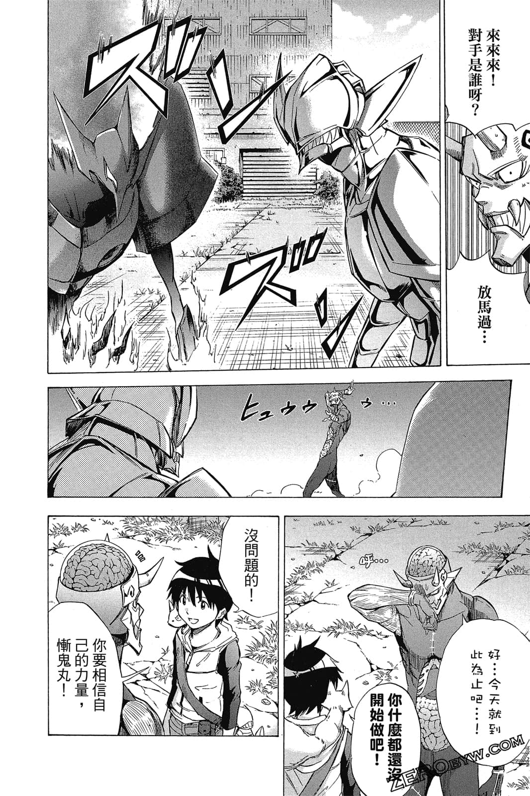 Page 109