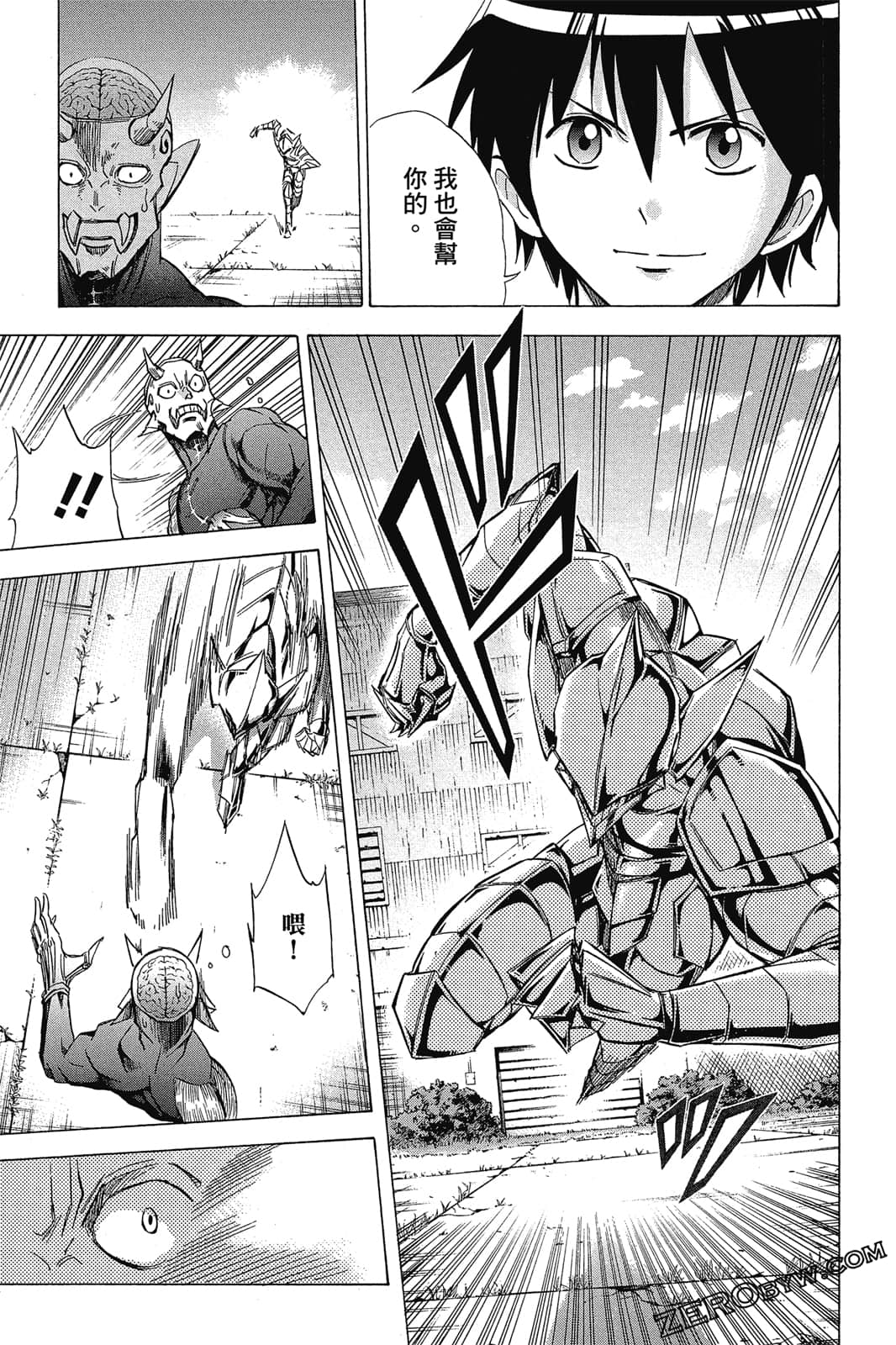 Page 110