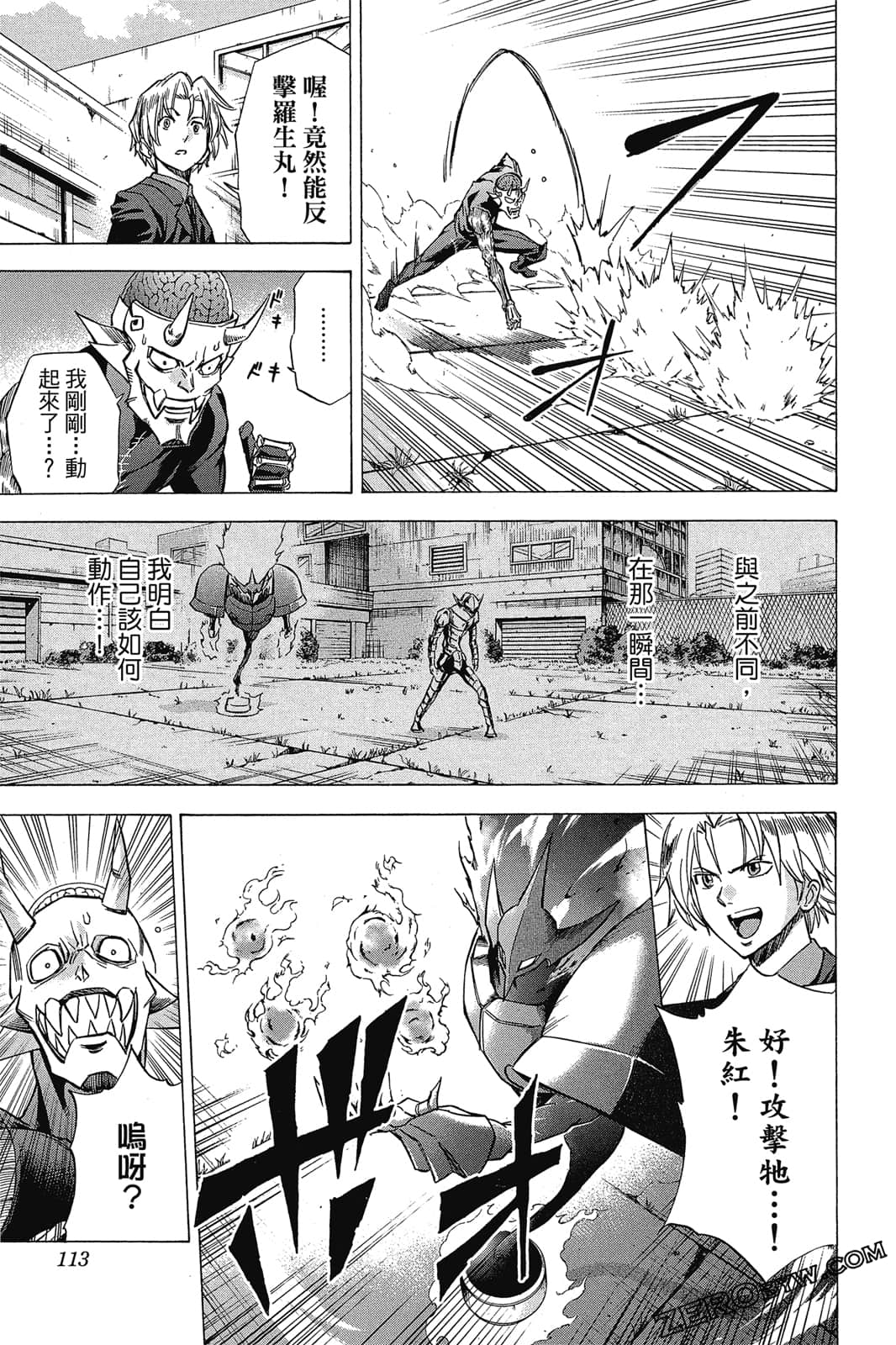 Page 112