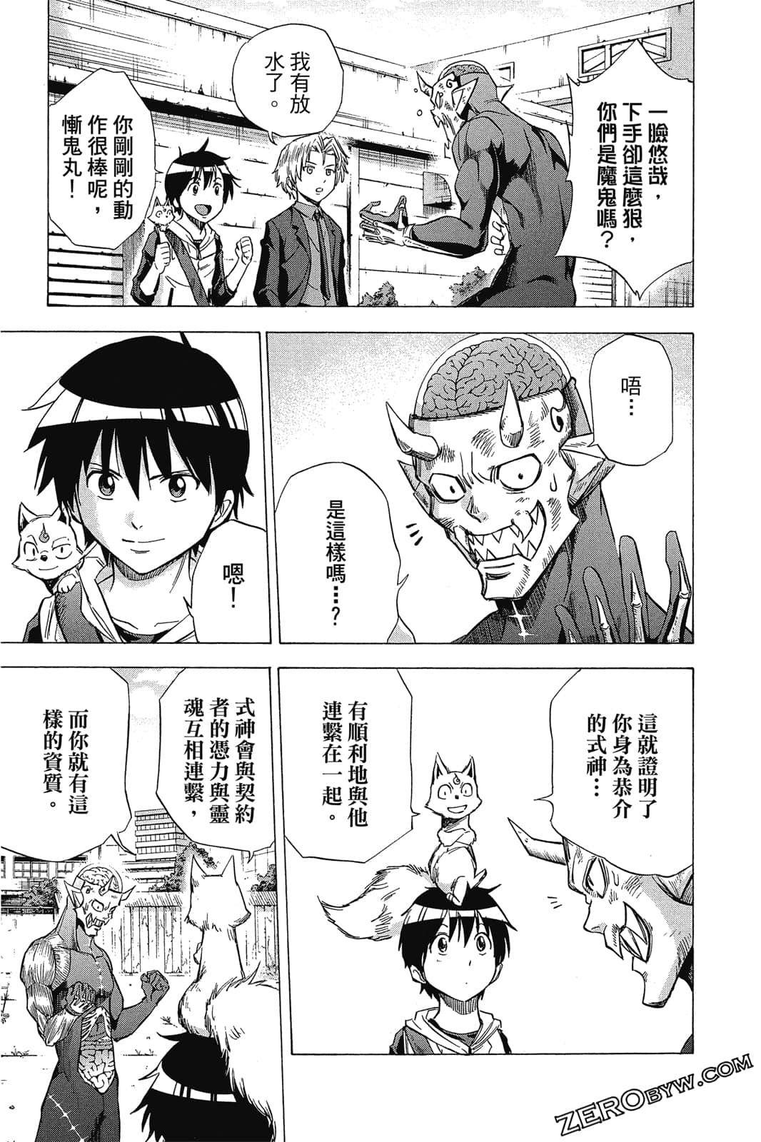 Page 114