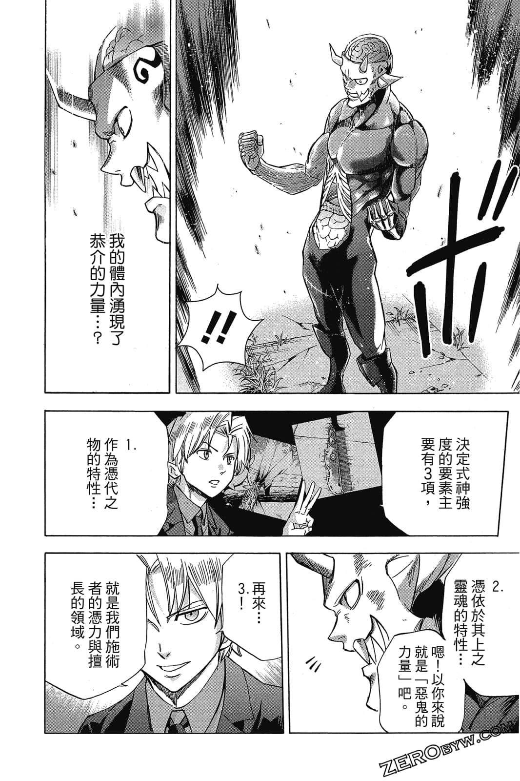 Page 115