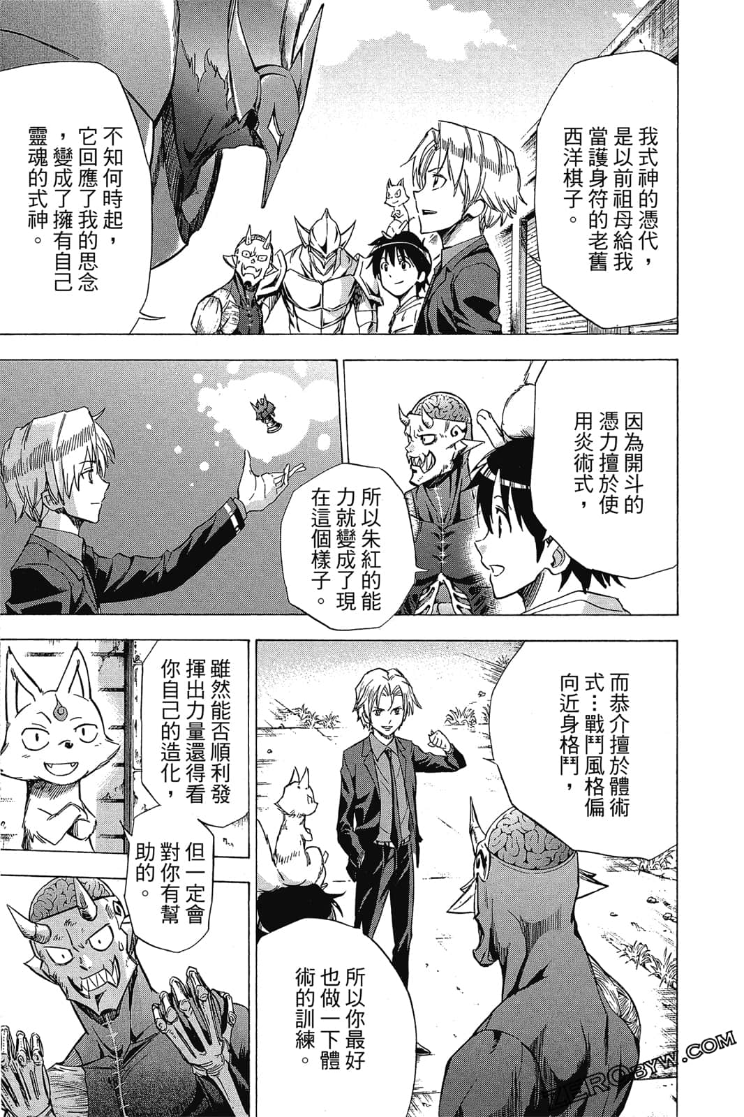Page 116