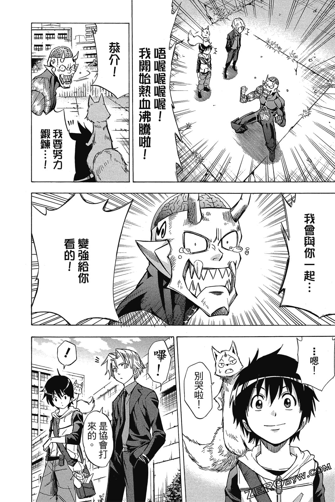Page 117
