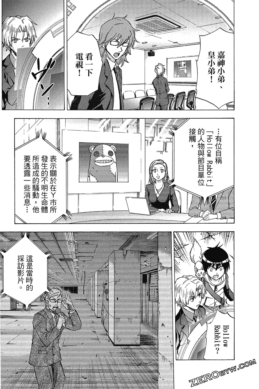 Page 118