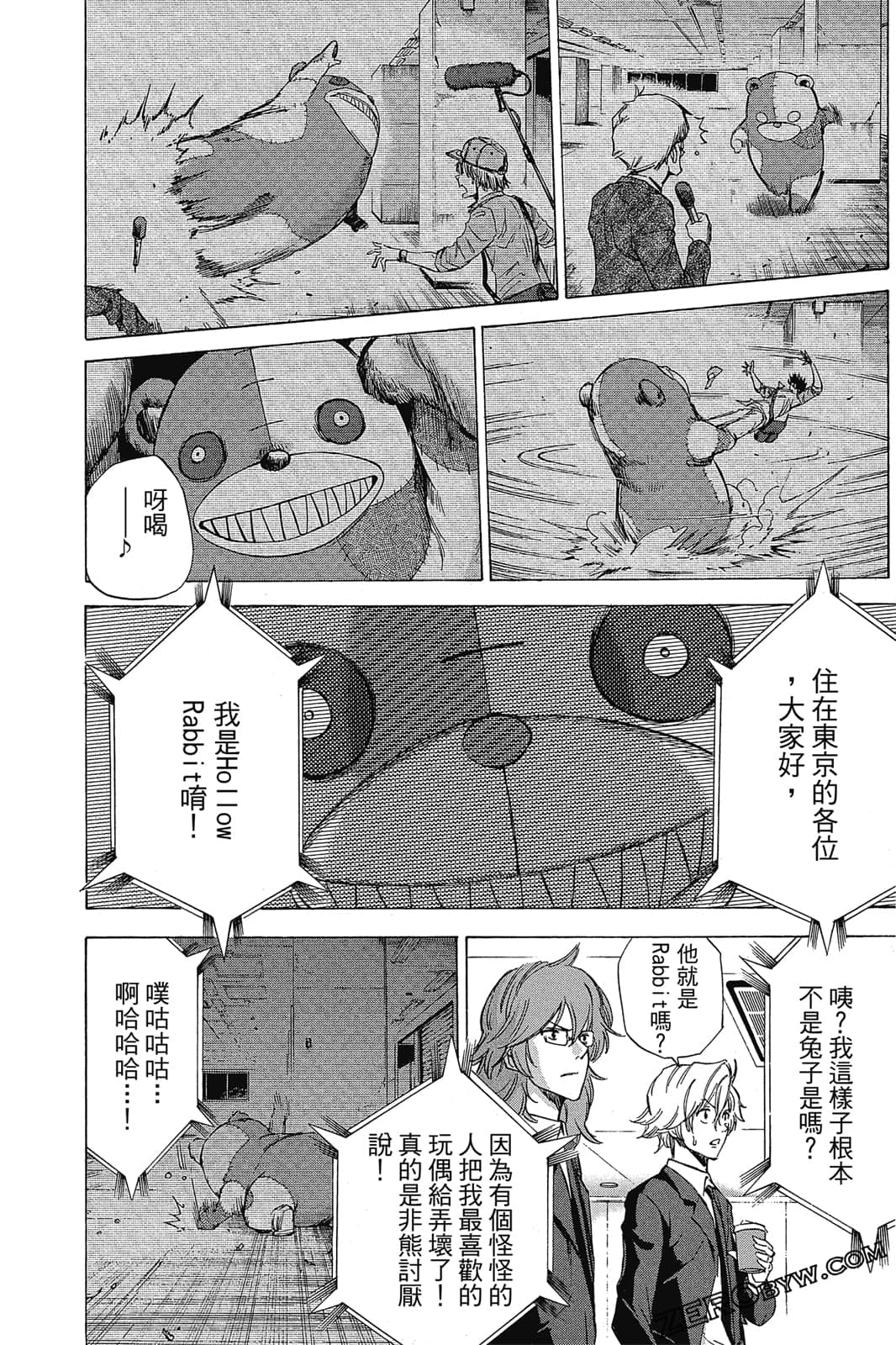 Page 119