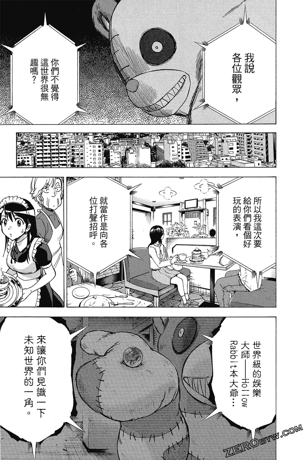 Page 120