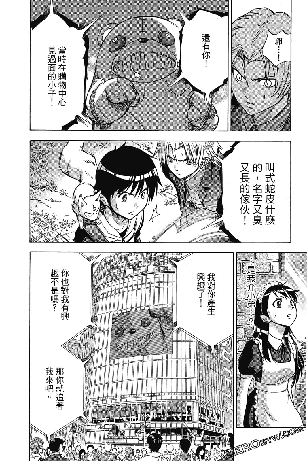 Page 121