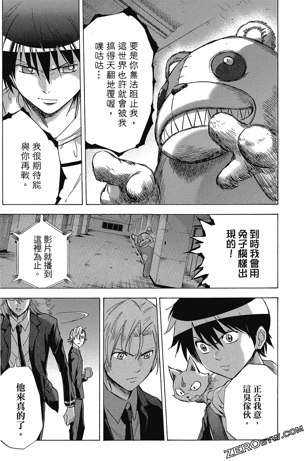 Page 122