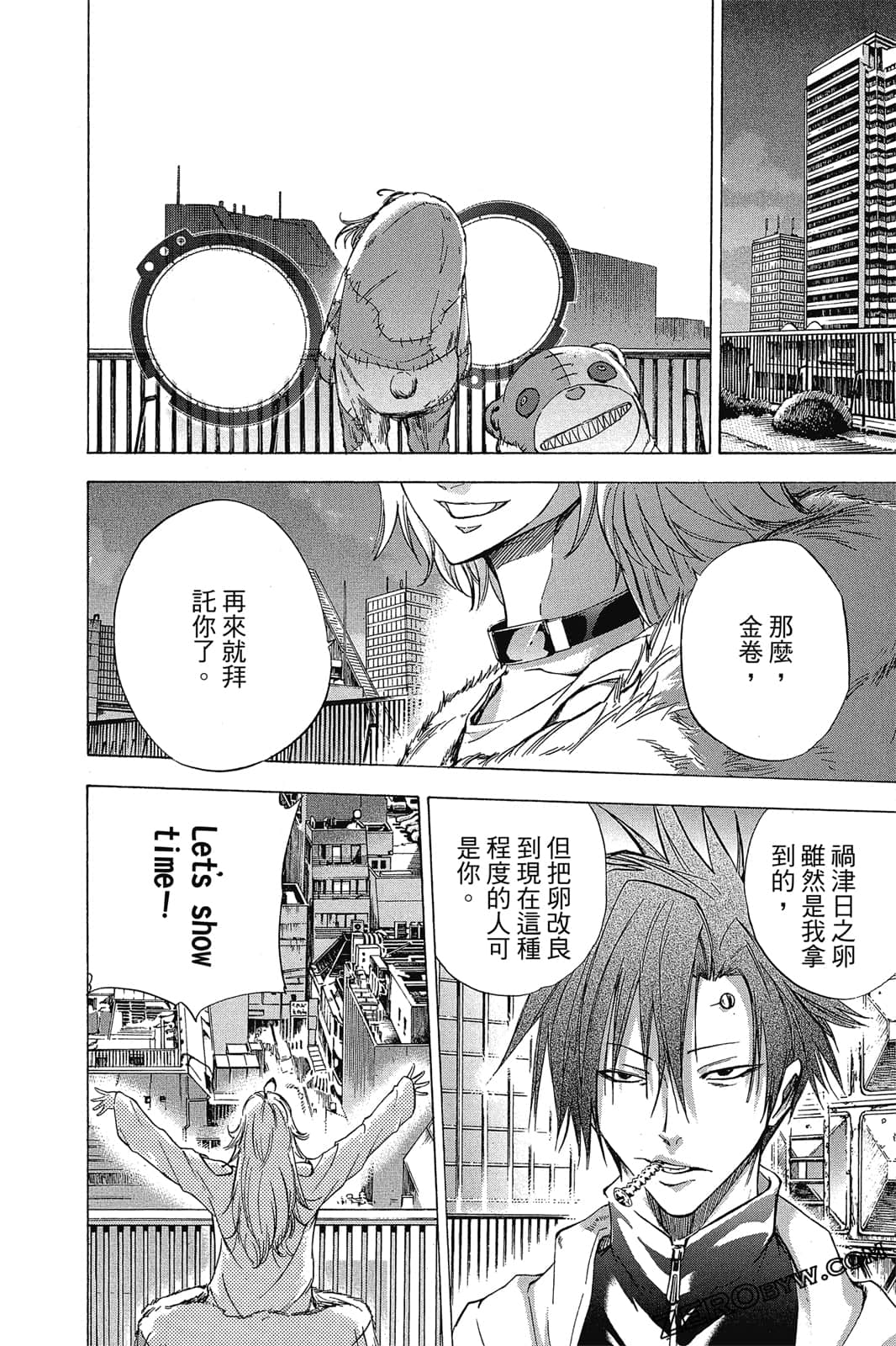 Page 123