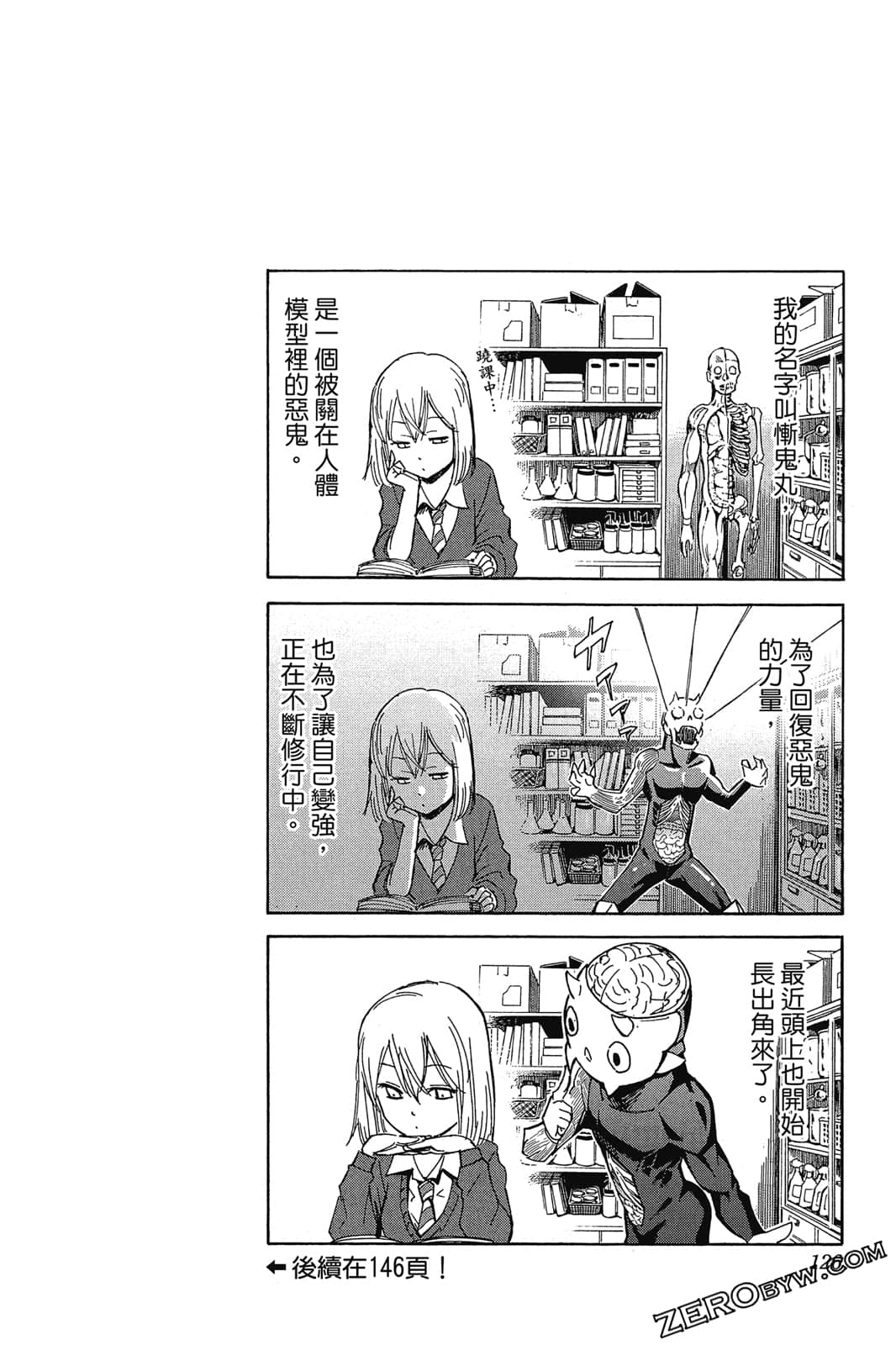 Page 125