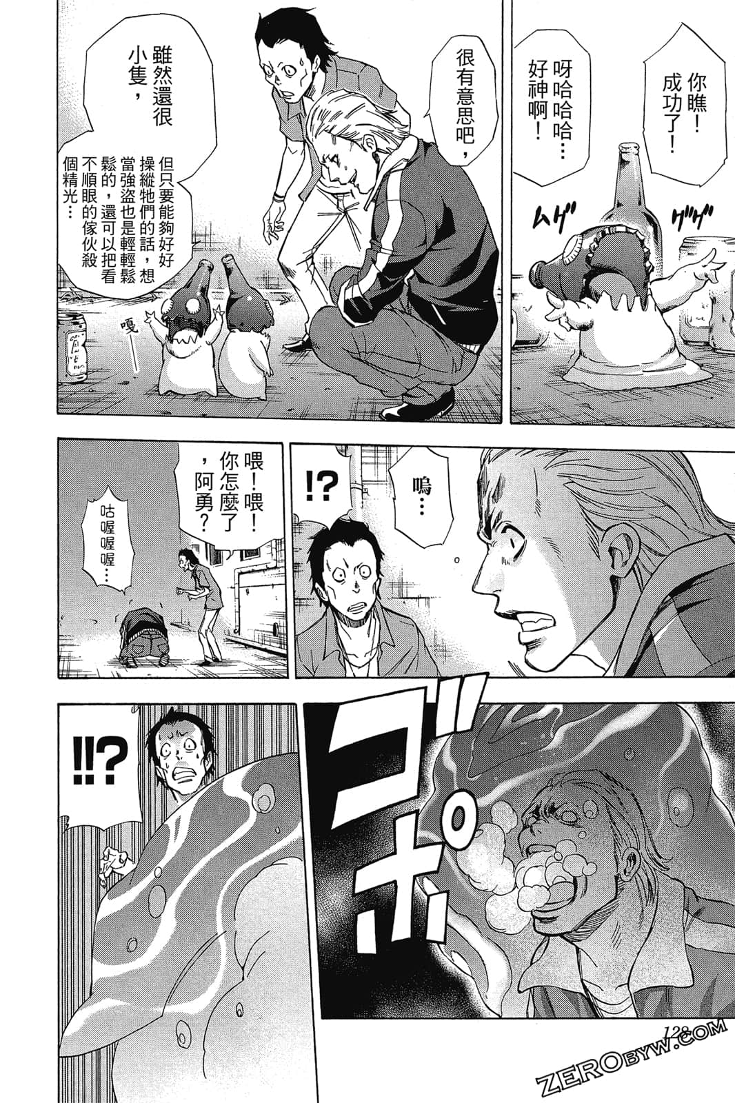 Page 127