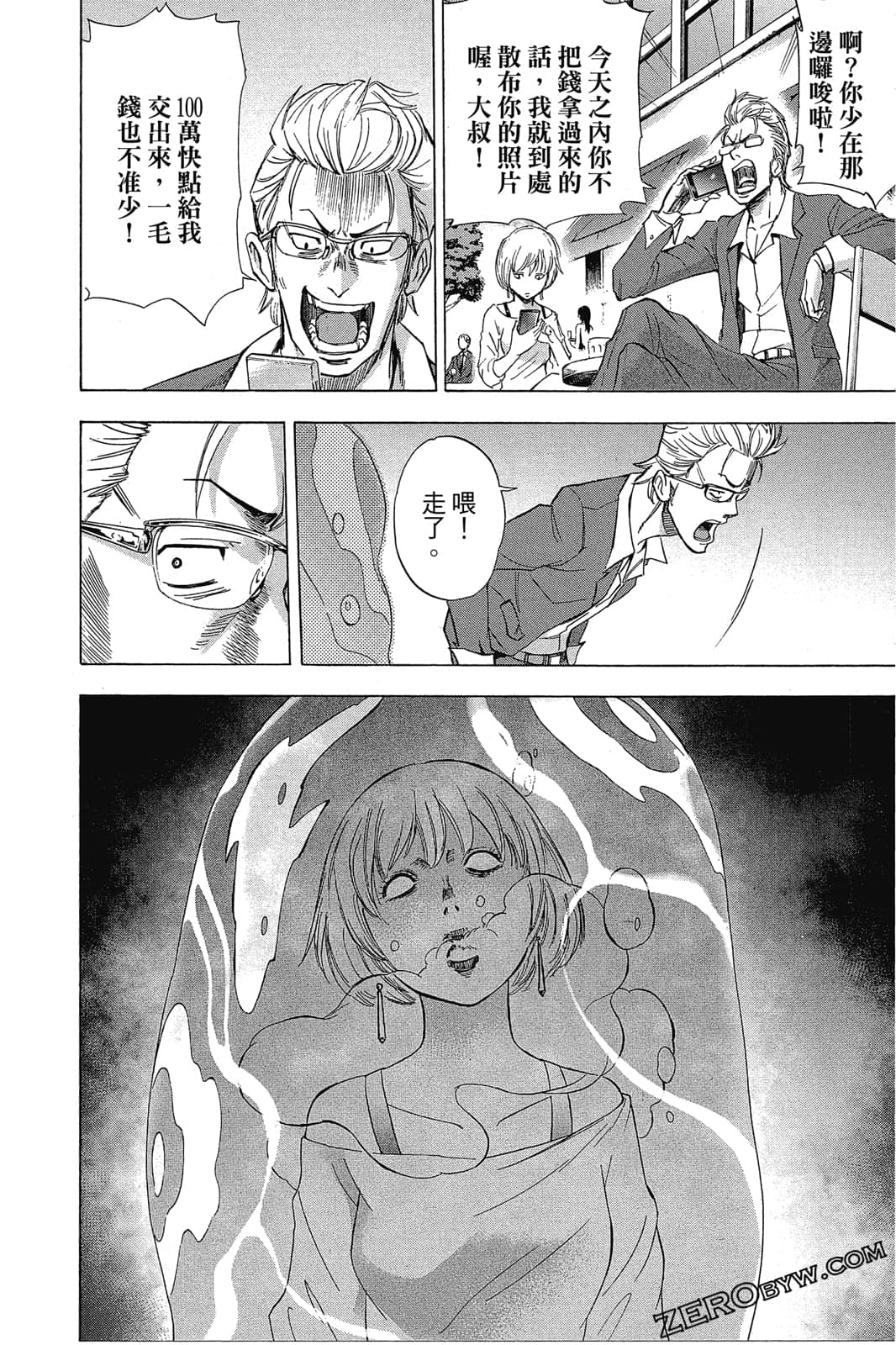 Page 129