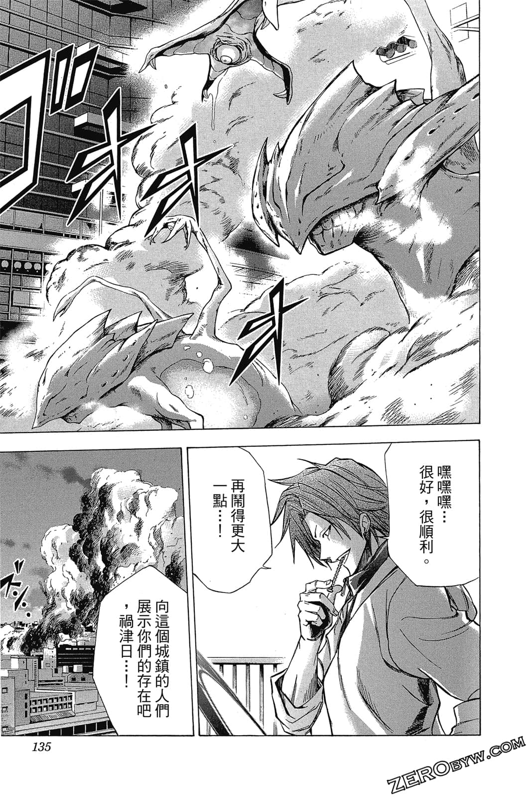 Page 134