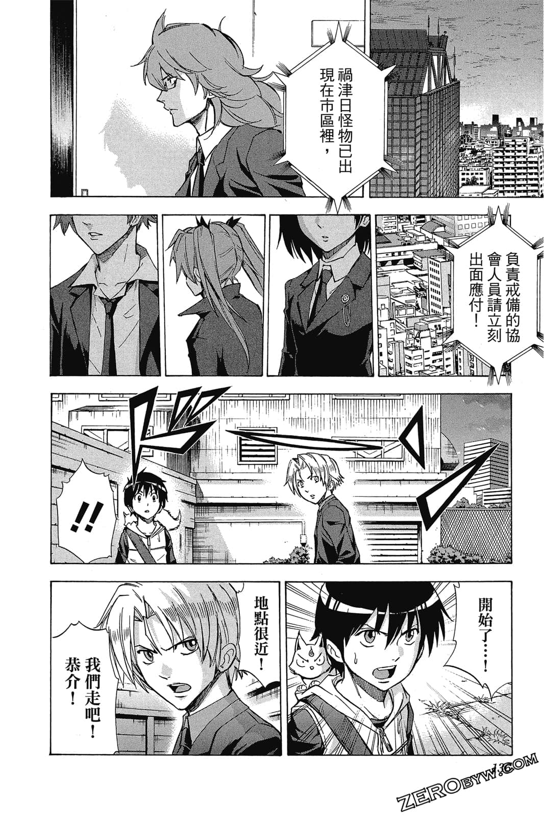 Page 135