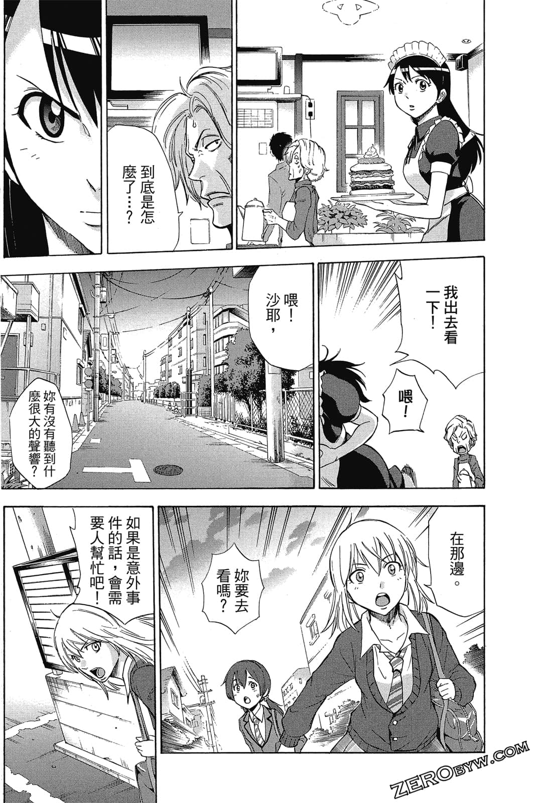 Page 136