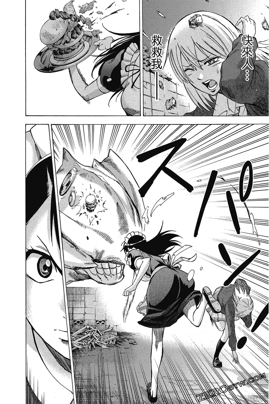 Page 139