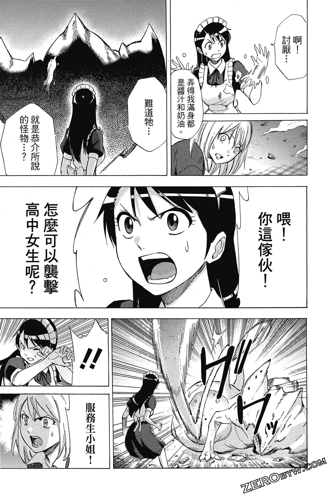 Page 140