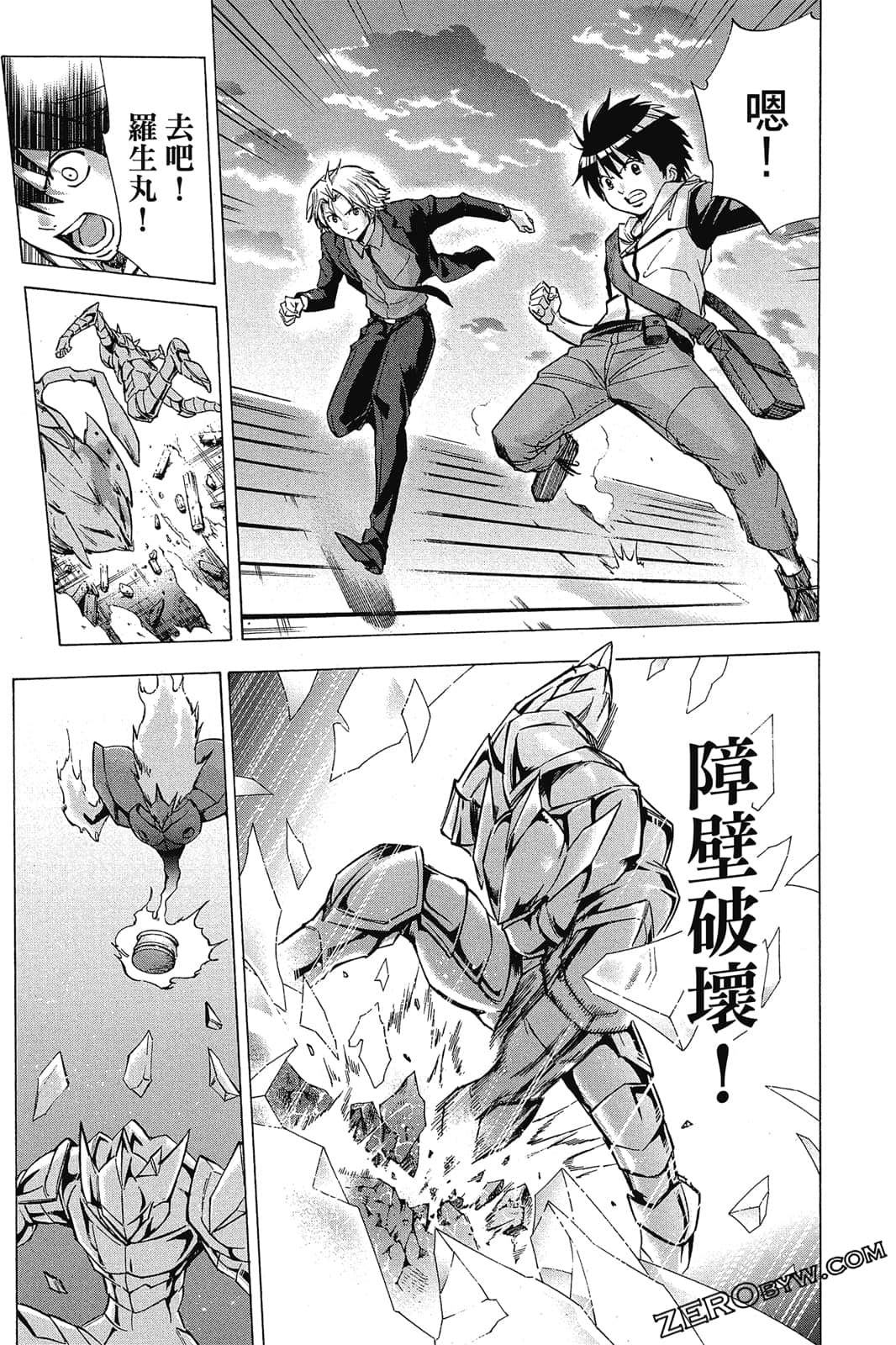 Page 142