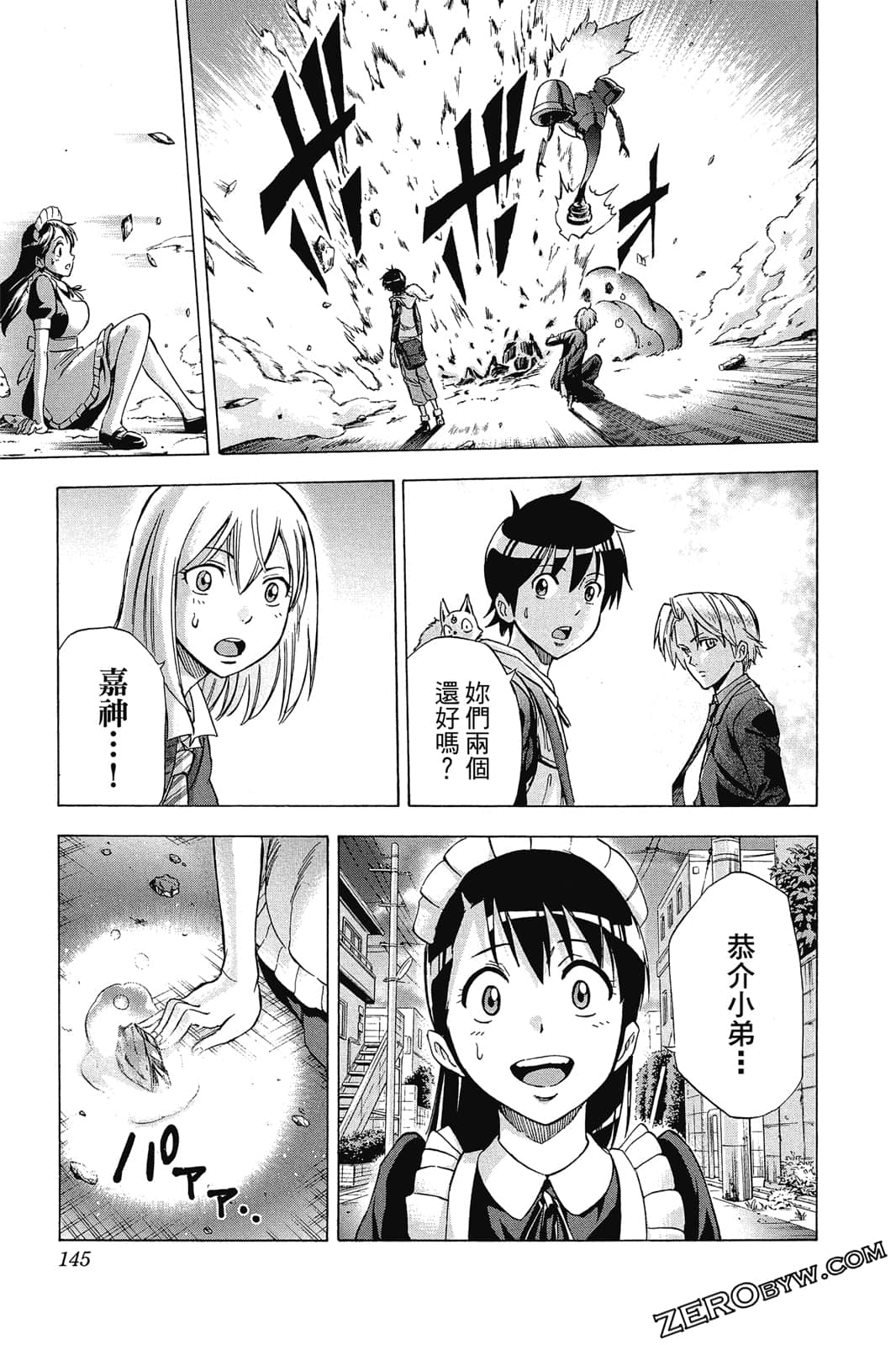 Page 144