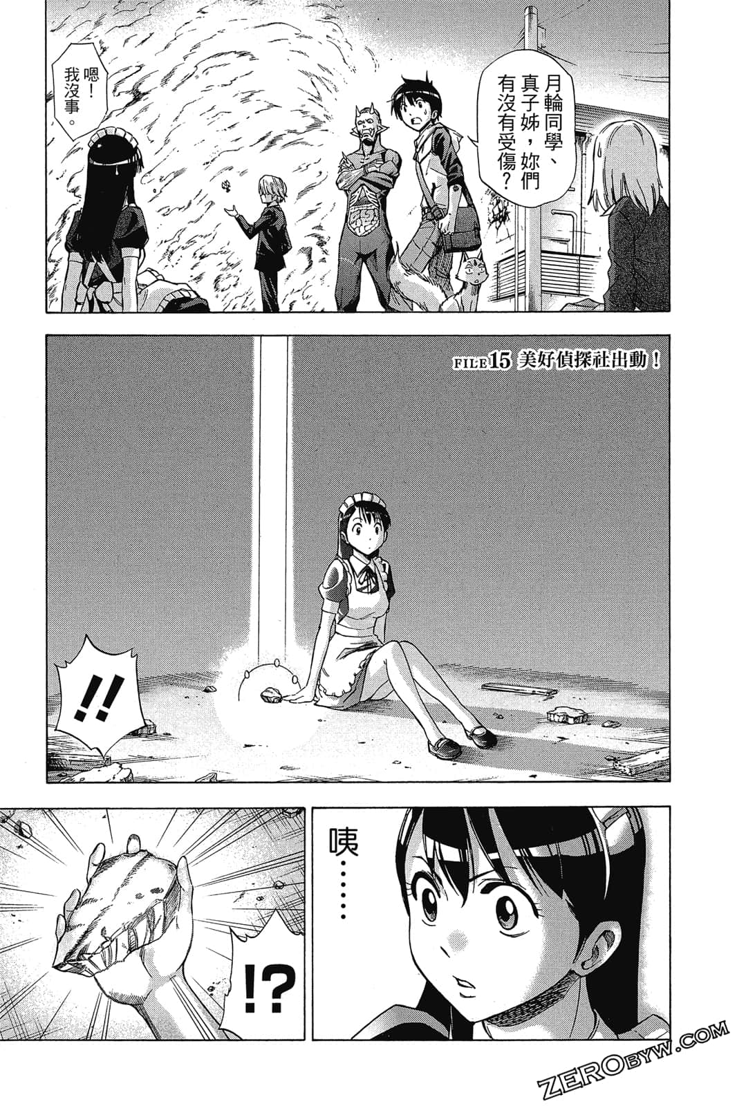 Page 146