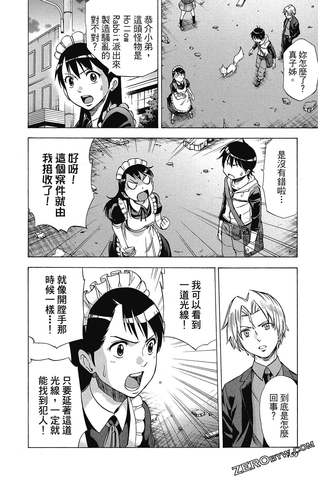 Page 149