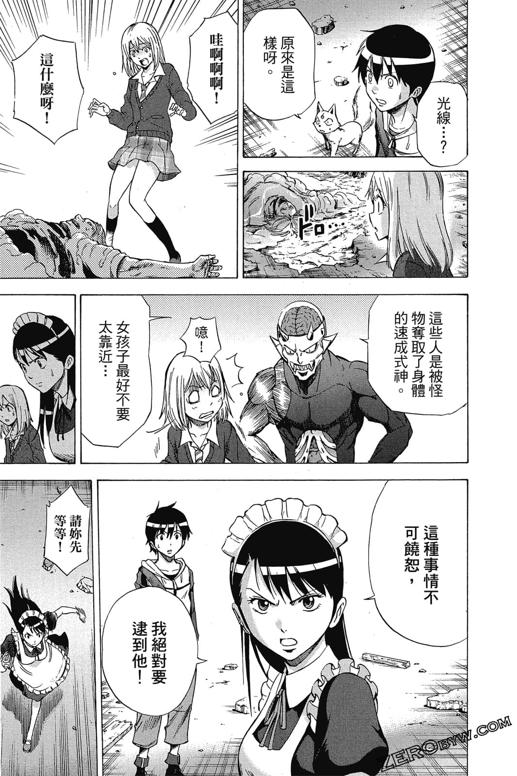 Page 150